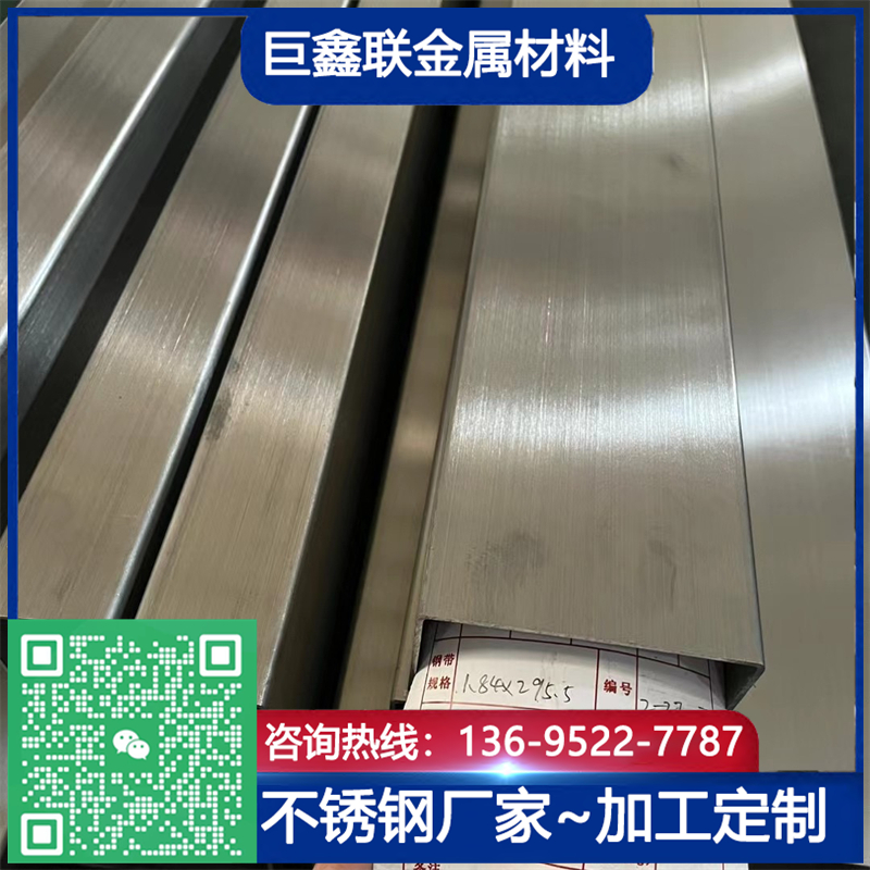 304不銹鋼方管，光明不銹鋼方管，不銹鋼方管，201不銹鋼方管